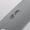 Seisuke Acero Inoxidable 440C Santoku 165mm Mango de madera de corazón púrpura (virola: Roble） - Japanny-SP