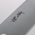 Seisuke Acero Inoxidable 440C Santoku 165mm Mango de madera de corazón púrpura (virola: Roble） - Japanny-SP