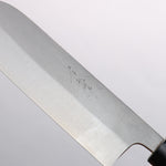 Shungo Ogata SG2 Santoku pequeno 135mm Mango de Palisandro - Japanny-SP