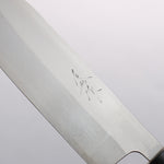 Shungo Ogata SG2 Togidashi Santoku pequeno 135mm Mango de Palisandro - Japanny-SP