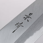 Kagekiyo Acero Blanco Santoku 165mm Mango de Laquerado (Magnolia) - Japanny-SP