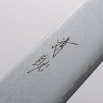 Seisuke VG10 Damasco Kiritsuke Sujihiki 240mm Mango de Nogal  