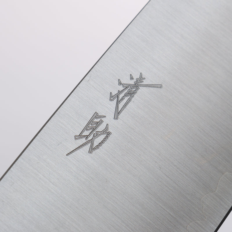 Seisuke Super Azul Santoku 165mm Mango de Palosanto (virola: madera de pakka negro) - Japanny-SP