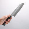 Seisuke VG10 Martillado Santoku 165mm Mango de Contrachapado de carbón - Japanny-SP