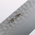 Seisuke VG10 Martillado Gyuto 180mm Mango de Contrachapado de carbón - Japanny-SP