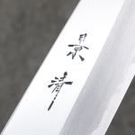 Kagekiyo Acero Blanco Santoku 165mm Mango de Laquerado (Magnolia) - Japanny-SP