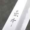 Kagekiyo Acero Blanco No.1 Gyuto 240mm Mango de Laquerado Akaro (Magnolia) - Japanny-SP