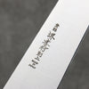 Sakai Takayuki [Para zurdos] Acero Japones Sujihiki 240mm Mango de Madera de Pakka Negra - Japanny-SP