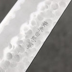 Oul Acero Blanco No.2 Martillado Gyuto 210mm Mango de Magnolia - Japanny-SP