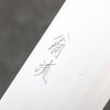 Oul Acero Blanco No.1 Nakiri 165mm Mango de Keyaki (Olmo Japones) - Japanny-SP