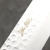 Oul AUS10 Damasco Martilleado Santoku 180mm Mango de Palisandro - Japanny-SP