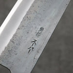 Seisuke Super Azul Terminado Negro Kiritsuke Gyuto 210mm Mango de Magnolia (virola: Ébano） - Japanny-SP