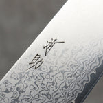 Seisuke VG10 33Capas Gyuto 210mm Mango de Madera de Pakka Cafe - Japanny-SP