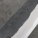 Shigeki Tanaka TEKKA Acero Azul No.2 Kurouchi Kiritsuke Gyuto 210mm Mango de Nogal - Japanny-SP