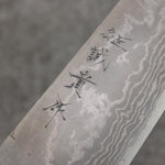 Shigeki Tanaka VG10 Damasco Tinte negro Gyuto 210mm Mango de Keyaki (Olmo Japones) - Japanny-SP