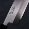 Seisuke Acero Blanco Kasumitogi Nakiri  180mm Mango de Palisandro - Japanny-SP