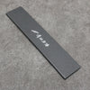 Edge Guard 240mm (For Gyuto, Sujihiki, Yanagiba) - Japanny-SP