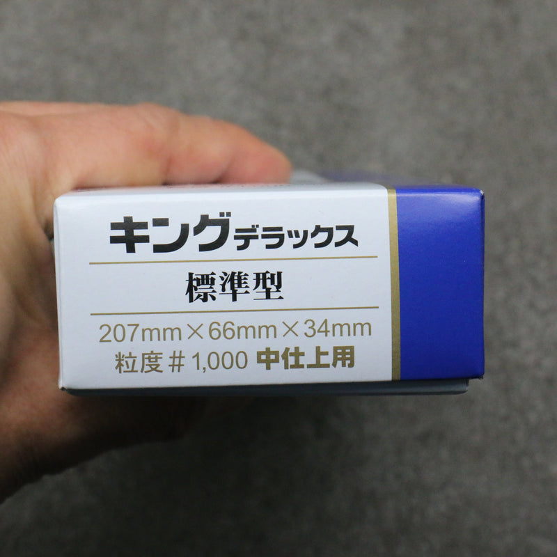 King Fine Sharpening Stone - #1000 - Japanny-SP