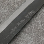 Nao Yamamoto Acero Blanco No.2 Kurouchi Gyuto 210mm Mango de Cerezos Floreciendo - Japanny-SP