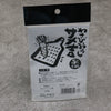 Mini Samekichi Wasabi Rallador Acero Inoxidable mm  70mm x 120mm L - Japanny-SP