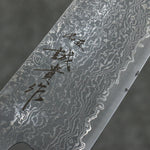 Shigeki Tanaka Harukaze SG2 Damasco Santoku 165mm Mango de Nogal - Japanny-SP