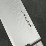 Seisuke VG5 Martillado Kasumitogi Nakiri 160mm Mango de Madera de Pakka Negra - Japanny-SP