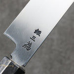 Sakai Takayuki Zangetsu Acero de Plata No.3 Sakimaru Yanagiba 330mm Mango de Madera estabilizada (anillo blanco)  con Funda - Japanny-SP