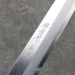 Sakai Takayuki Byakko Acero Blanco No.1 Kiritsuke Yanagiba 300mm Mango de Madera estabilizada (anillo blanco)  con Funda - Japanny-SP