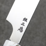 Sakai Takayuki Serie Chef Hien Acero de Plata No.3 Kiritsuke Yanagiba 270mm Mango de Madera estabilizada (Virola blanca y tapa final)  con Funda - Japanny-SP