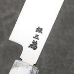 Sakai Takayuki Serie Chef Acero de Plata No.3 Yanagiba 300mm Mango de Madera estabilizada (Virola blanca y tapa final)  con Funda - Japanny-SP
