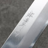 Sakai Takayuki Serie Chef Acero de Plata No.3 Mukimono 180mm Mango de Madera estabilizada (Virola blanca y tapa final)  con Funda - Japanny-SP