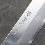 Sakai Takayuki Serie Chef Acero de Plata No.3 Mukimono 180mm Mango de Madera estabilizada (Virola blanca y tapa final)  con Funda - Japanny-SP