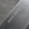 Nakaniida Acero Blanco No.2 Terminado Migaki Pulido Nakiri 165mm Mango de Magnolia - Japanny-SP