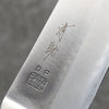 Seisuke VG1 Terminado Migaki Pulido Santoku 165mm Mango de Madera de Pakka Negra - Japanny-SP