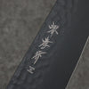 Sakai Takayuki Kurokage VG10 Martillado Cubierto de Teflon Kiritsuke Santoku 160mm Mango de Lacado Negro - Japanny-SP