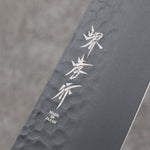 Sakai Takayuki Kurokage VG10 Martillado Cubierto de Teflon Santoku 170mm Mango de Lacado Negro - Japanny-SP