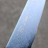 Seisuke VG10 Ion plating Damasco Petty-Utilitario 105mm Mango de Magnolia - Japanny-SP