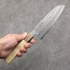 Seisuke Kumo Acero Blanco No.1 Martillado Santoku 165mm Mango de Magnolia - Japanny-SP