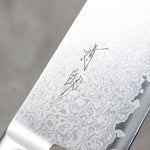 Seisuke VG5 Damasco Santoku 175mm Mango de Resina jaspeada morado oscuro - Japanny-SP