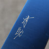 Seisuke Acero SK-85 Ion plating Kiritsuke Santoku 180mm Mango de Sándalo - Japanny-SP