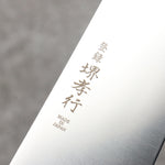 Sakai Takayuki Gran Chef Antares Acero Sueco Sujihiki 240mm Mango de Wenge - Japanny-SP