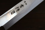 Sakai Takayuki Gran Chef [Para zurdos] Acero Sueco Kiritsuke Yanagiba  260mm  con Funda - Japanny-SP