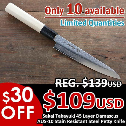 Sakai Takayuki AUS10 Damasco de 45 Capas Petty-Utilitario  150mm - Japanny-SP