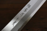 Sakai Takayuki Acero Blanco No.1 Takohiki  300mm - Japanny-SP