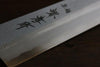 Sakai Takayuki Seiryu Acero Azul No.2 Kiritsuke Yanagiba  300mm Con funda - Japanny-SP