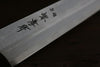 Sakai Takayuki Seiryu Acero Azul No.2 Kiritsuke Yanagiba  300mm Con funda - Japanny-SP