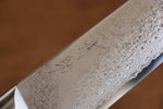 Seisuke Saiun VG10 Damasco Gyuto  200mm Mango de Micarta Negra - Japanny-SP