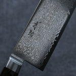 Seisuke VG10 de 33 Capas Damasco Nakiri  165mm Mango de Madera de Pakka Cafe - Japanny-SP