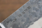 Fujiwara Teruyasu Maboroshi Acero Blanco No.1 Nashiji Martillado Nakiri  165mm Mango de Madera de Pakka Negra - Japanny-SP