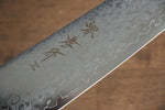 Sakai Takayuki VG10 Damasco de 17 Capas Terminado de Espejo Gyuto  210mm - Japanny-SP